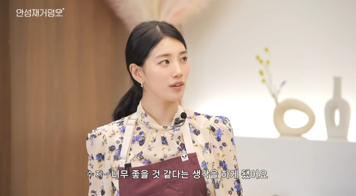 Chef Sung Anh and Suzy Discuss Wishes and Culinary Delights on YouTube