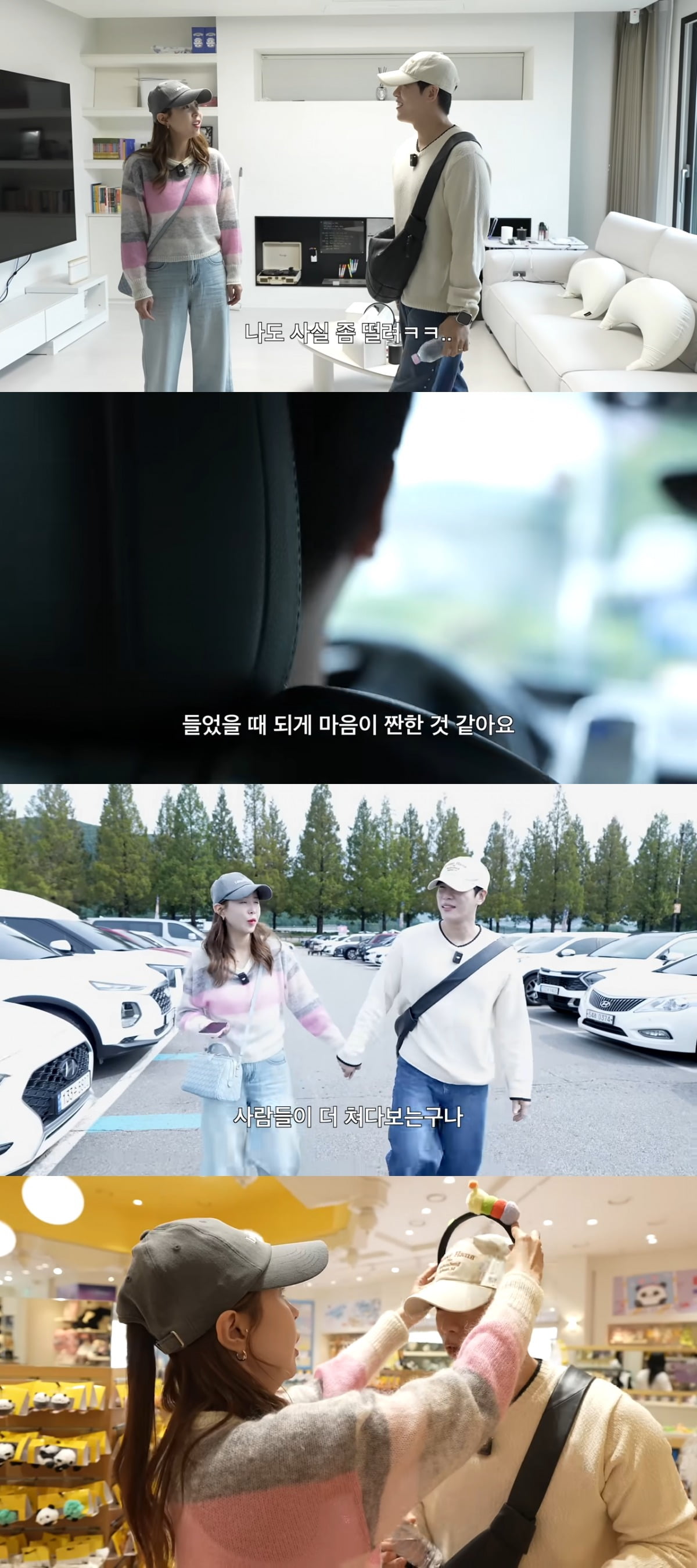 Singer Shinji and Fiancé Moon Won Share Sweet Moments on Their First Amusement Park Date