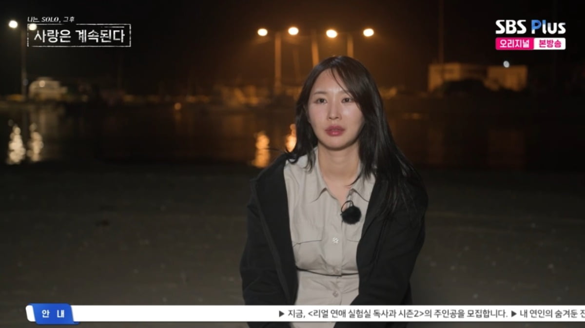 'I Am Solo' Season 24: Ok-soon Expresses Frustration Over Season 23's Ok-soon
