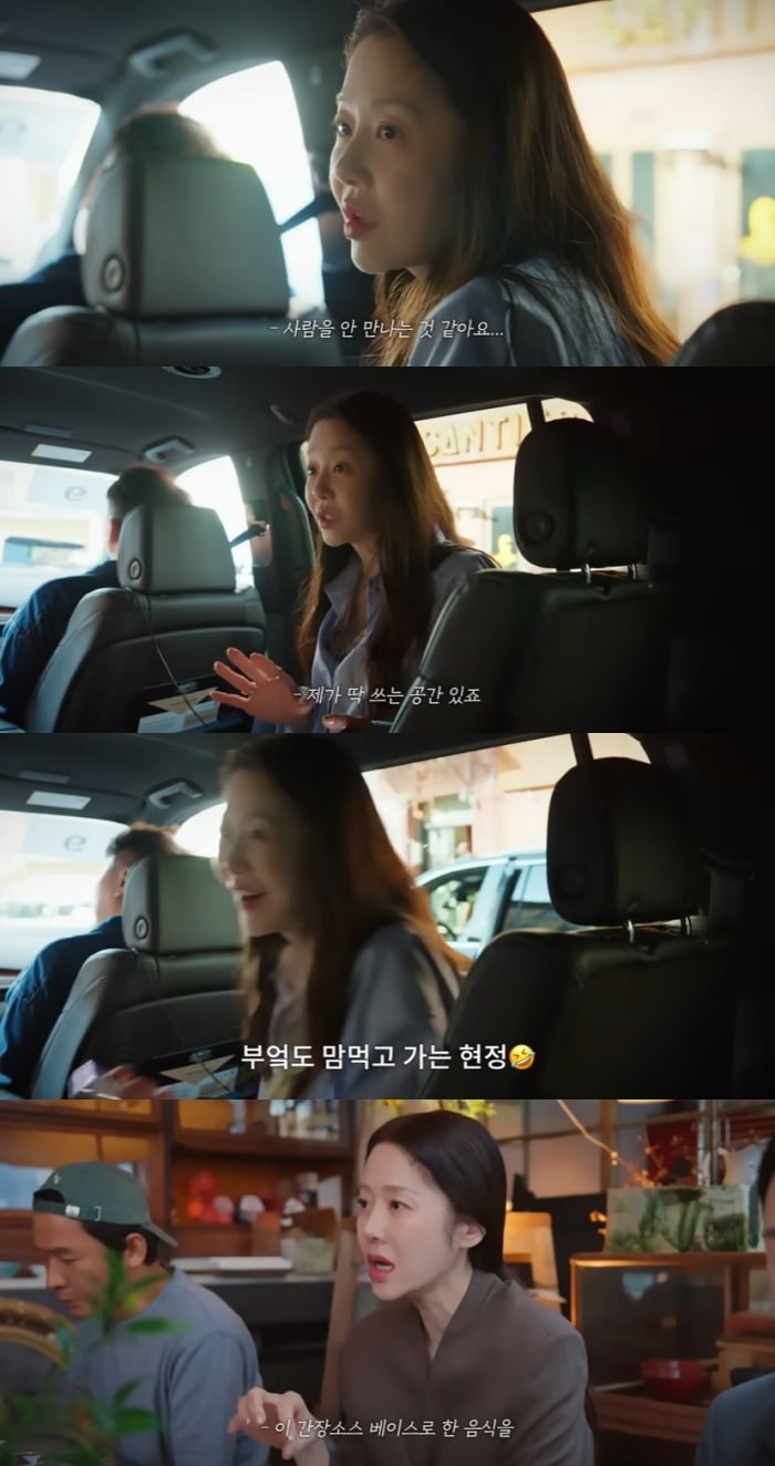 Korean Actress Ko Hyun-jung Opens Up About Her Introverted Lifestyle in New York Vlog