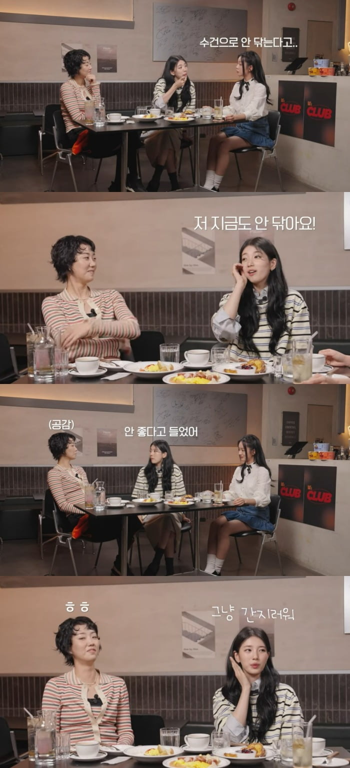 Suzy Reveals Her Skincare Secrets and Fitness Routine
