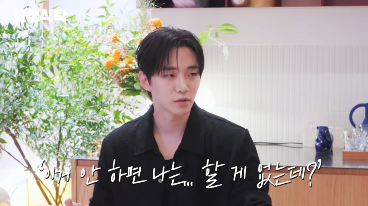 2PM's Lee Junho Reveals the Reason Behind Performing Despite Severe Injuries