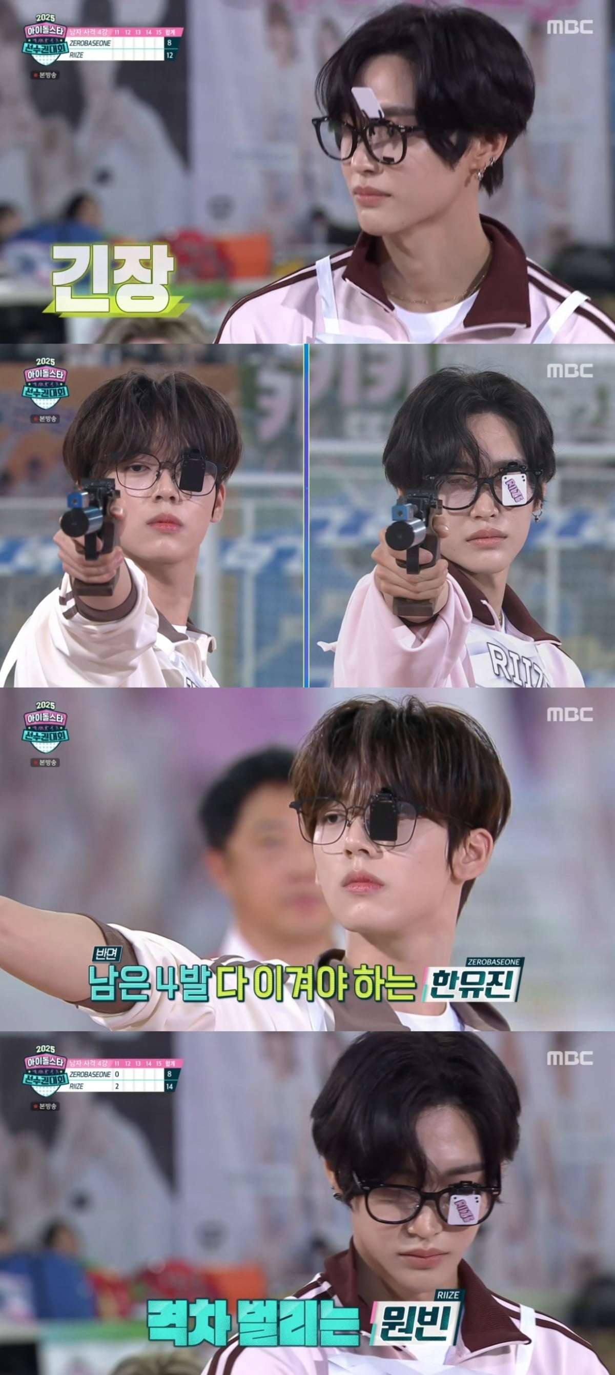 RIIZE Triumphs in Pistol Shooting at 2025 Idol Star Championships