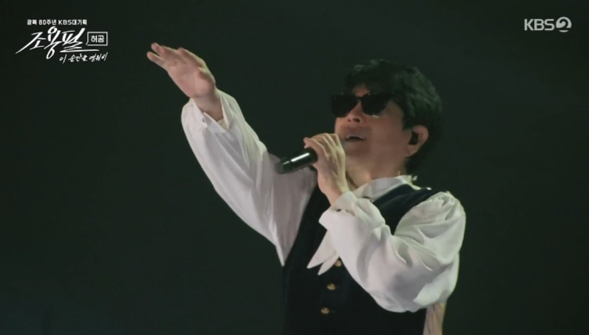 Legendary Singer Cho Yong-pil Returns to KBS Stage After 28 Years, Promises to Keep Singing