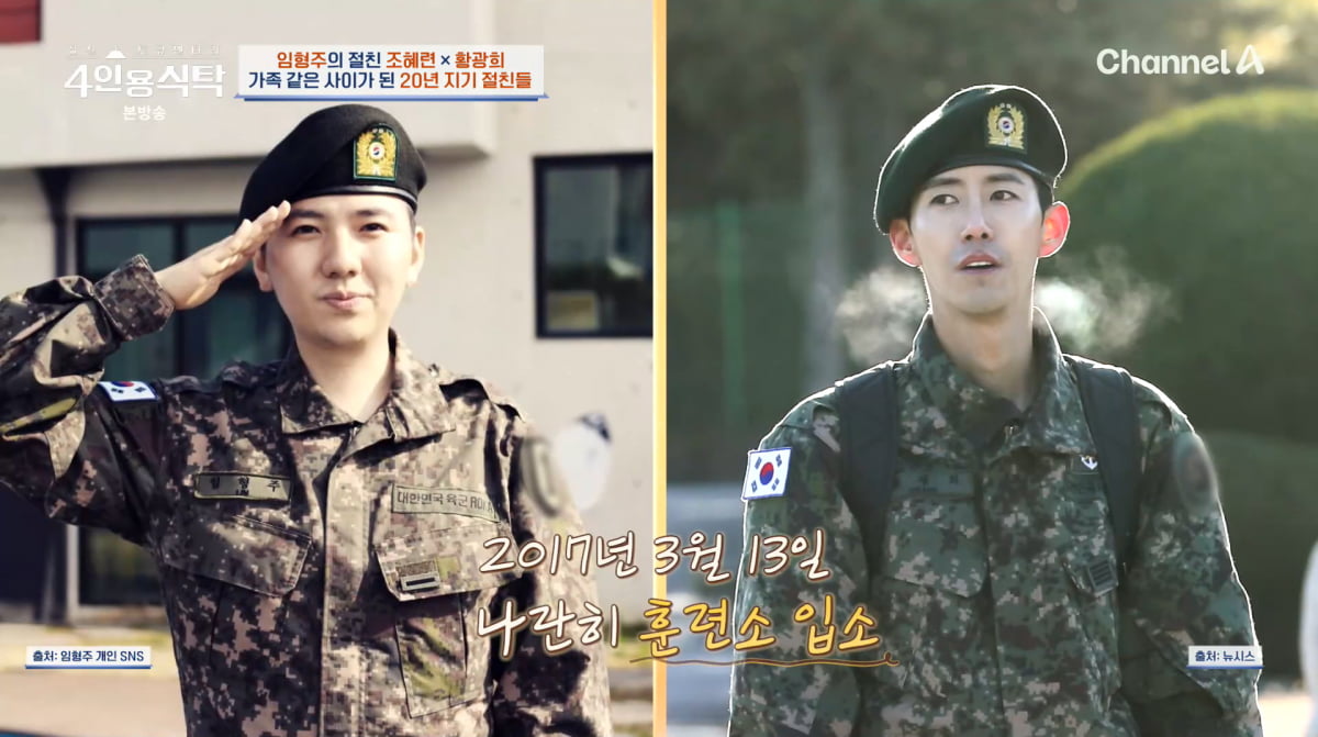 Popera Tenor Lim Hyung-joo Addresses Rumors and Reveals Personal Insights on 'Four-Person Dining Table'