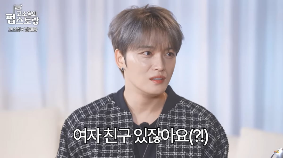 キム・ジェジュン、過去にアプローチされた女性芸能人を告白