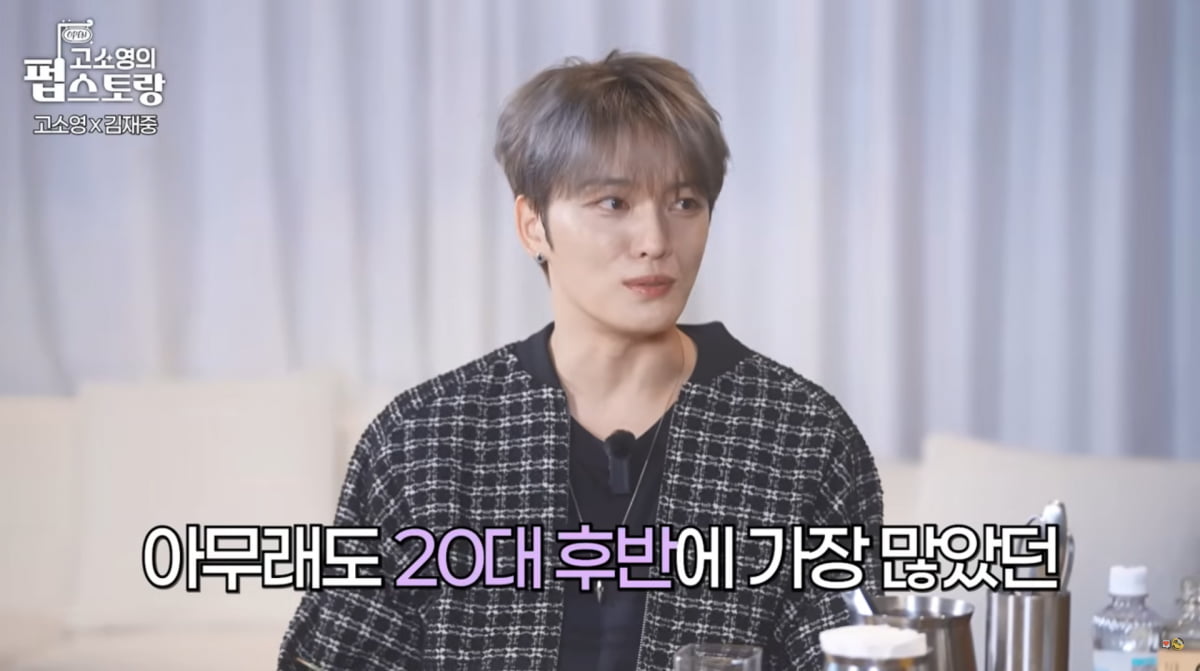 キム・ジェジュン、過去にアプローチされた女性芸能人を告白