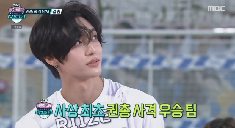 '2025 Idol Star Athletics Championships' Dominates Ratings Despite Safety Concerns