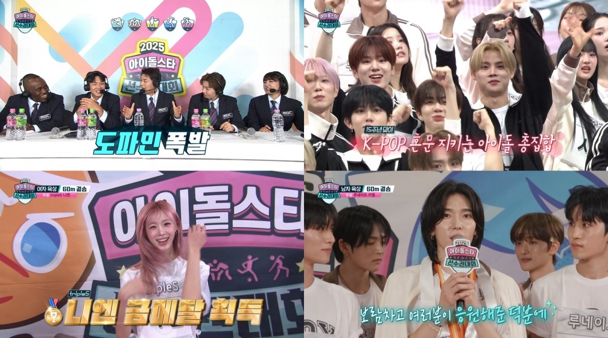 '2025 Idol Star Athletics Championships' Dominates Ratings Despite Safety Concerns