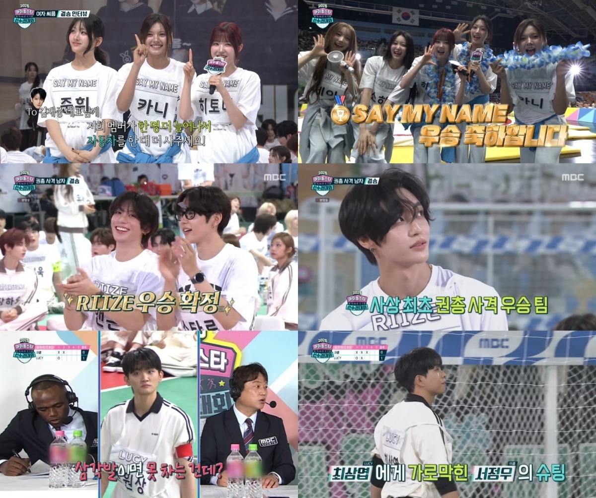'2025 Idol Star Athletics Championships' Dominates Ratings Despite Safety Concerns