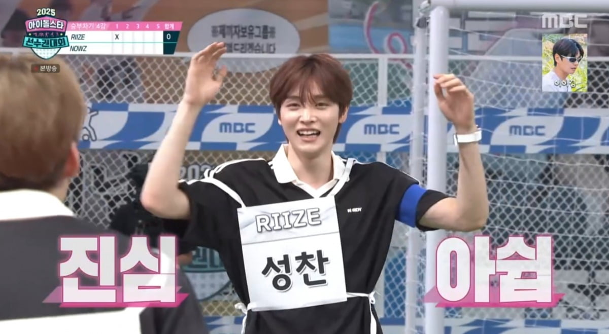 RIIZE Triumphs Over NOWZ in Penalty Shootout at 2025 Idol Star Championships