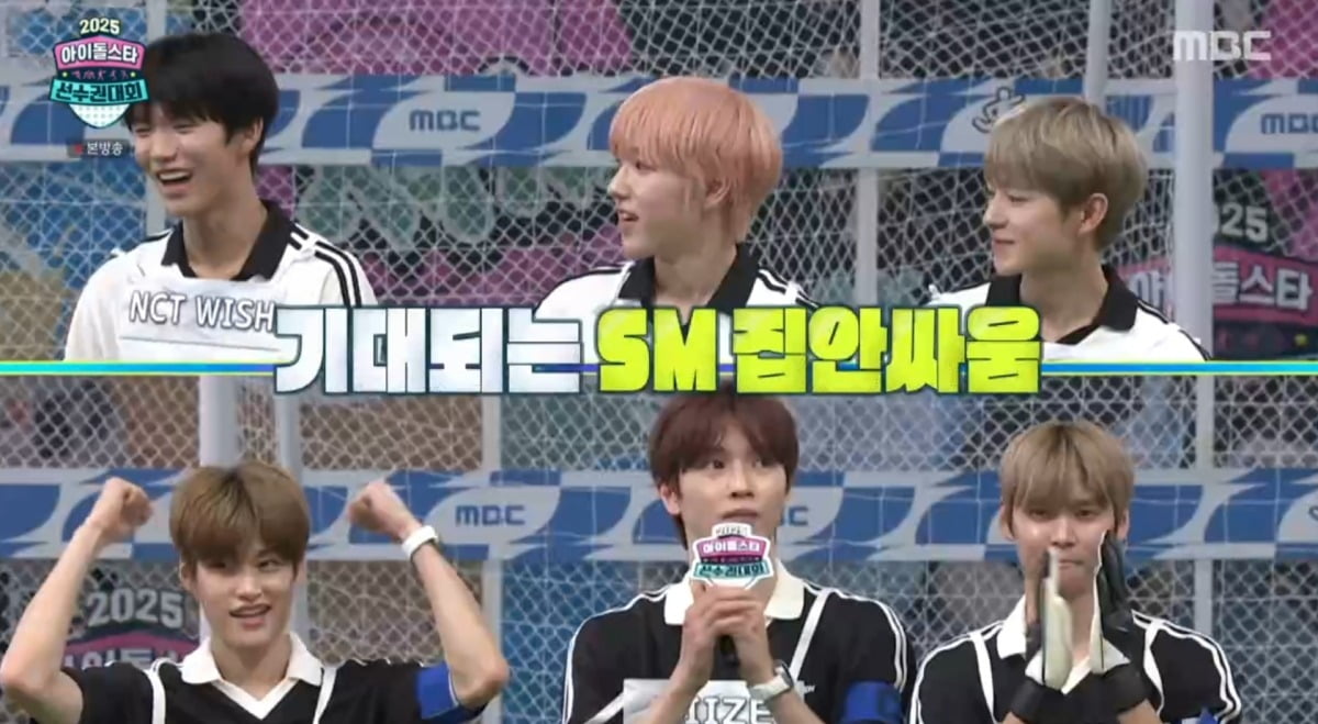 SM Entertainment's RISE and NCT WISH Face Off in Thrilling Penalty Shootout Finale