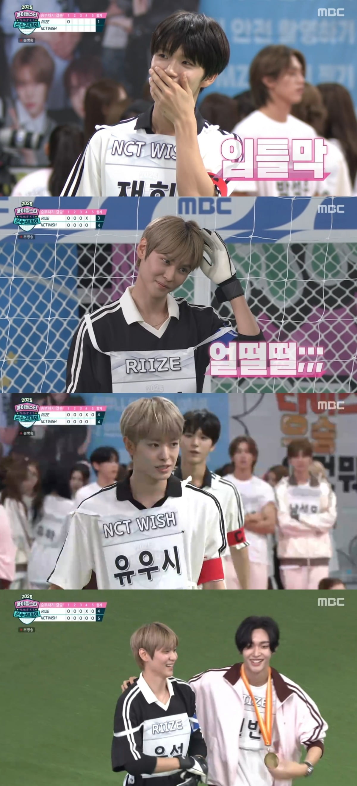 SM Entertainment's RISE and NCT WISH Face Off in Thrilling Penalty Shootout Finale