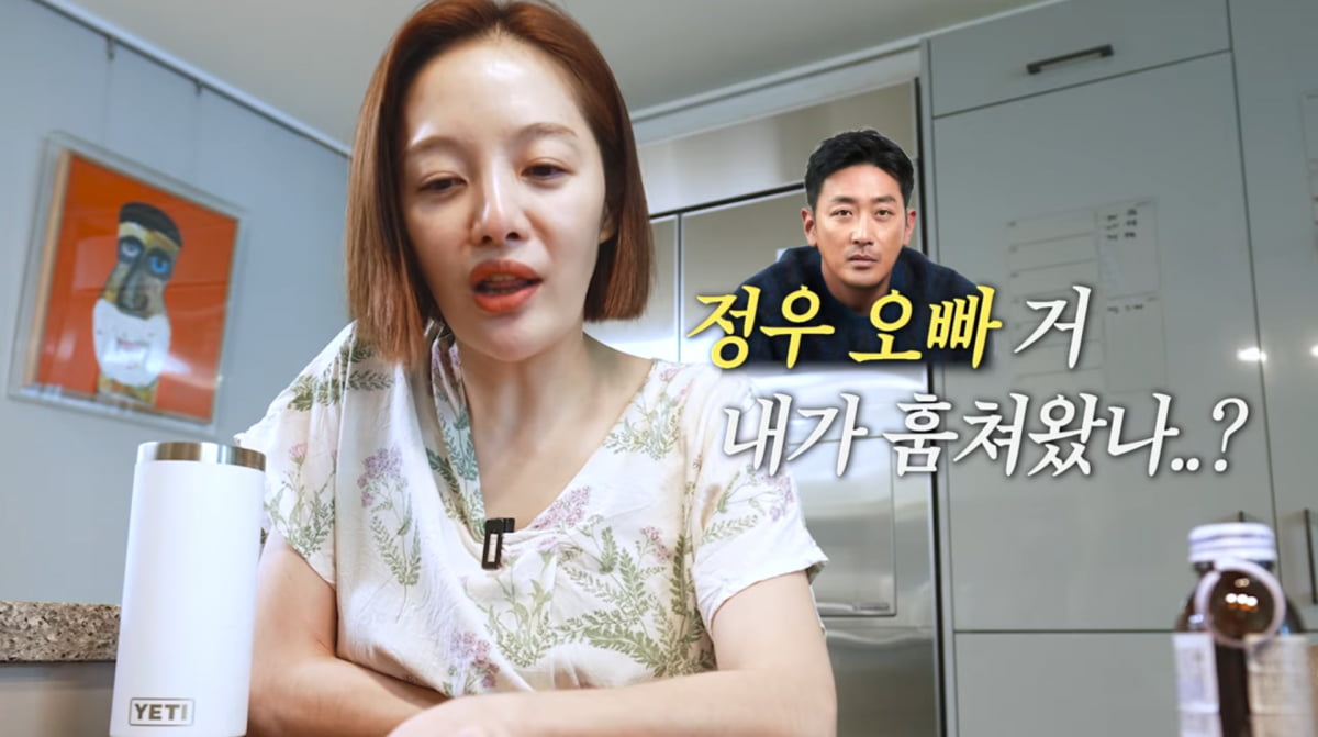 Korean Actress Hwang Bo-ra Reveals Her 17-Month-Old Son's Wealth and Personal Insights