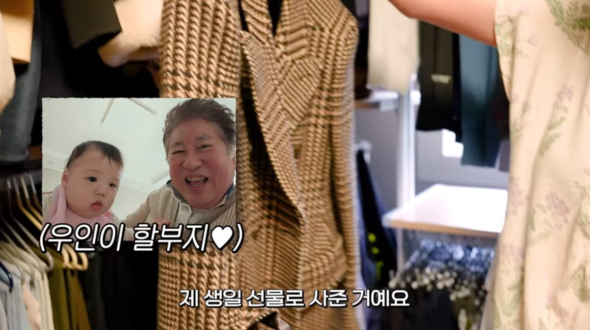 Korean Actress Hwang Bo-ra Reveals Her 17-Month-Old Son's Wealth and Personal Insights
