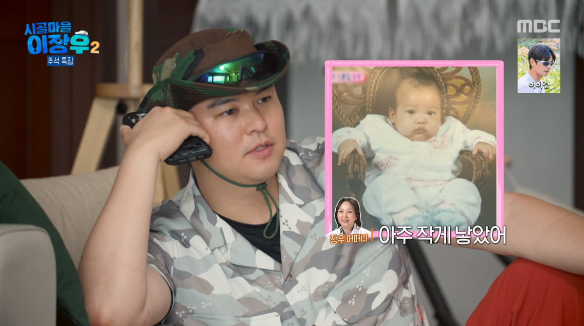 Lee Jang-woo Reveals Birth Story and Celebrates Birthday on 'Rural Village Lee Jang-woo 2'