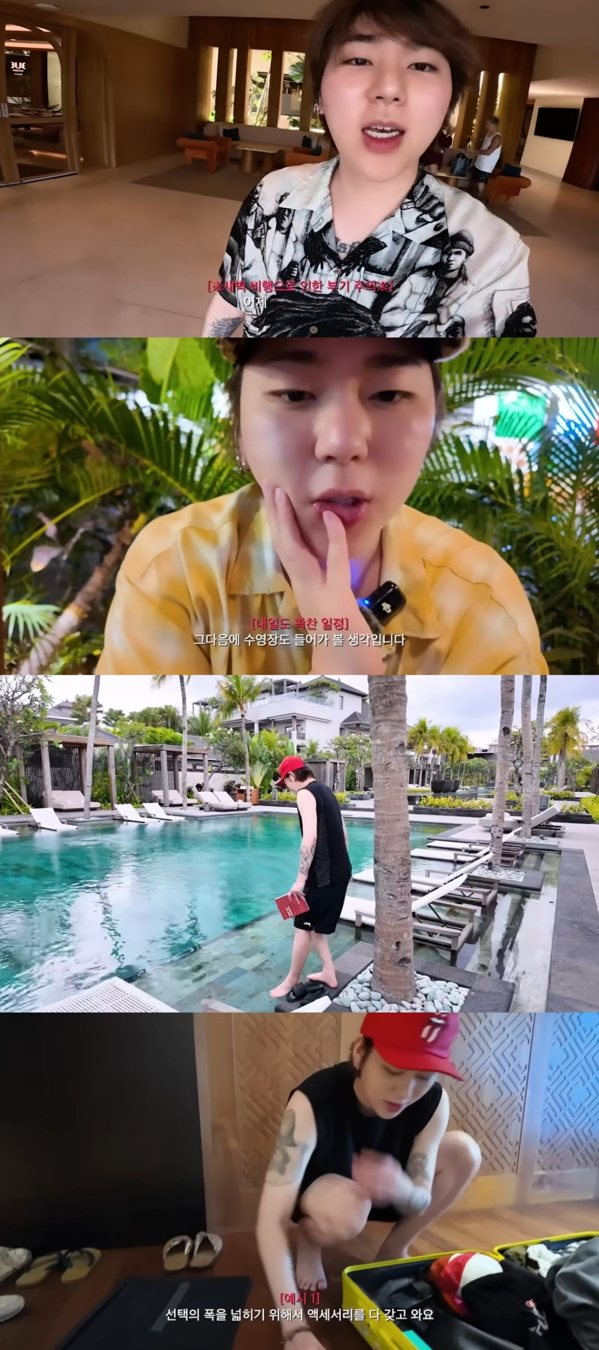 Zico Faces Unexpected Challenges During Bali Trip