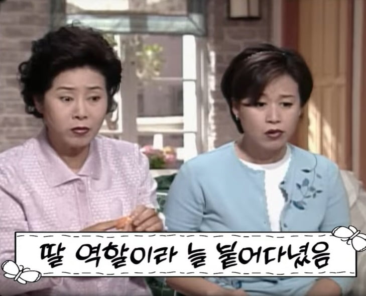 Sunwoo Yong-yeo Reminisces About Her Bond with Park Mi-sun from 'Soonpoong Clinic'