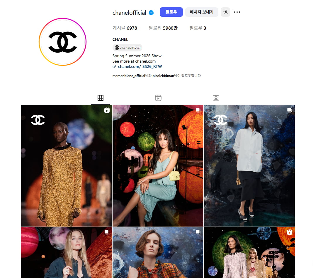 BLACKPINK's Jennie Steals the Spotlight at Chanel's 2026 Spring/Summer Collection in Paris