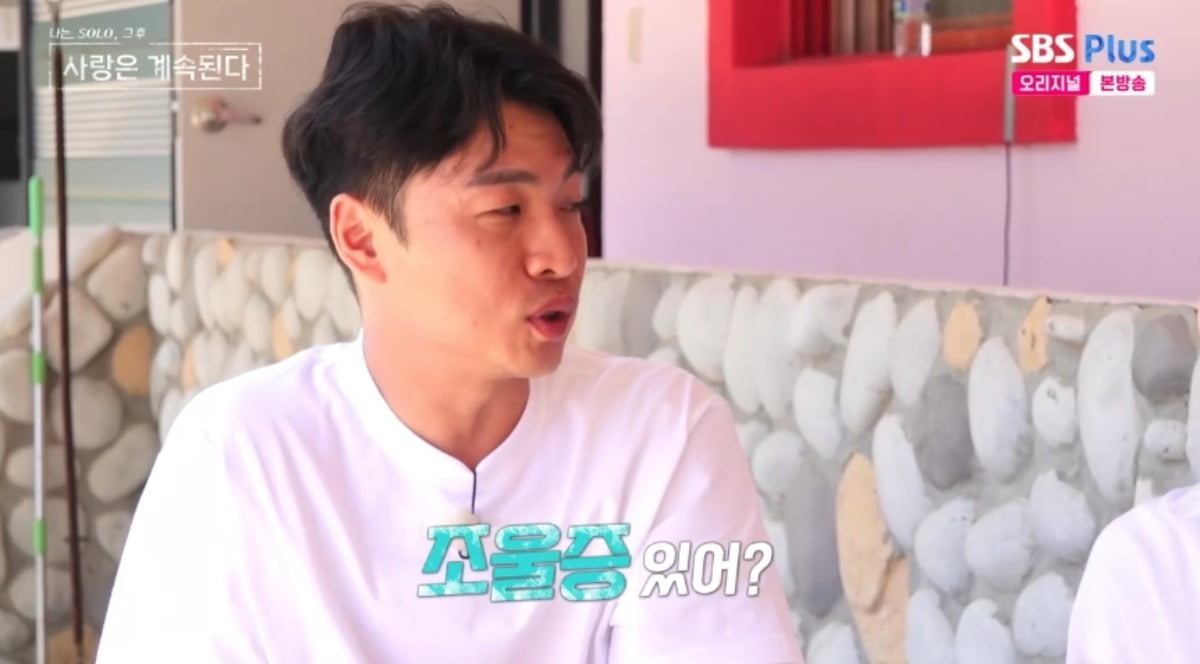 Tensions Rise on 'I'm Solo': Mr. Kang's Comment Shocks Viewers