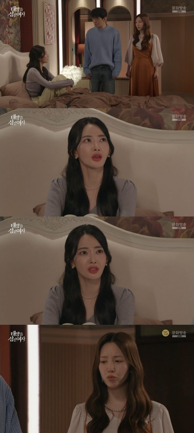 Intrigue and Power Struggles Unfold in MBC's 'Woman Who Swallowed the Sun'
