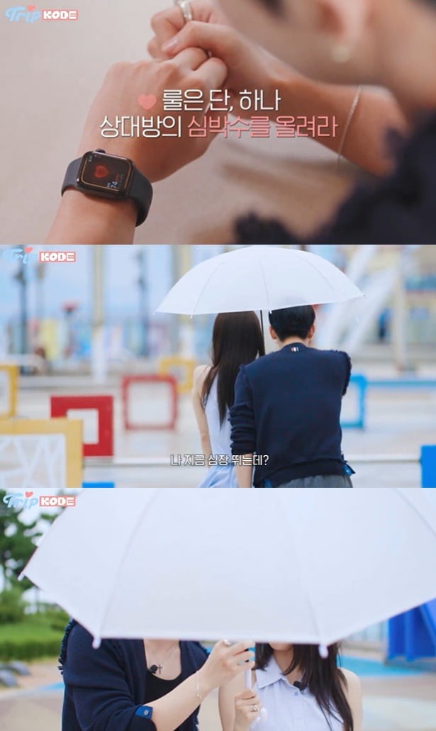 Controversy Surrounds Bae Jin-young and Miyeon's Dating Show Teaser