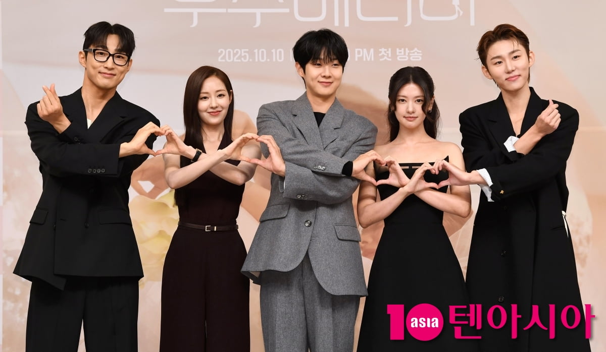 Choi Woo-shik and Jung So-min Attend Press Conference for New SBS Drama 'Would You Marry Me?'