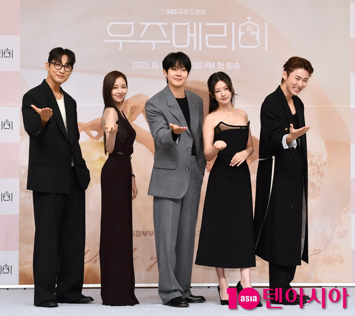 Choi Woo-shik and Jung So-min Attend Press Conference for New SBS Drama 'Would You Marry Me?'