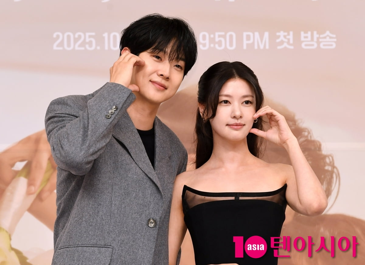 Choi Woo-shik and Jung So-min Attend Press Conference for New SBS Drama 'Would You Marry Me?'