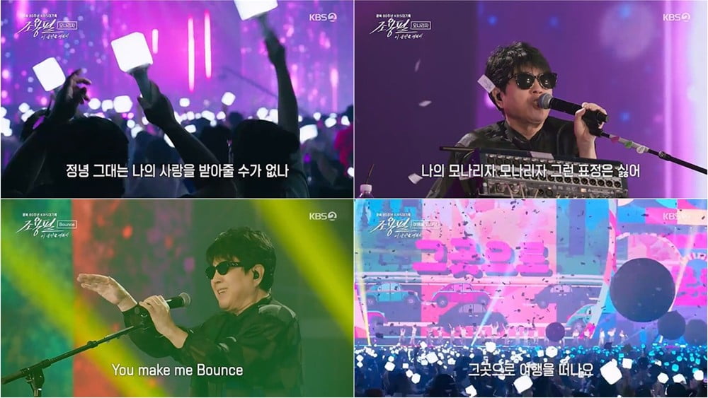 Legendary Singer Cho Yong-pil Captivates Audiences Across Generations During Chuseok Broadcast