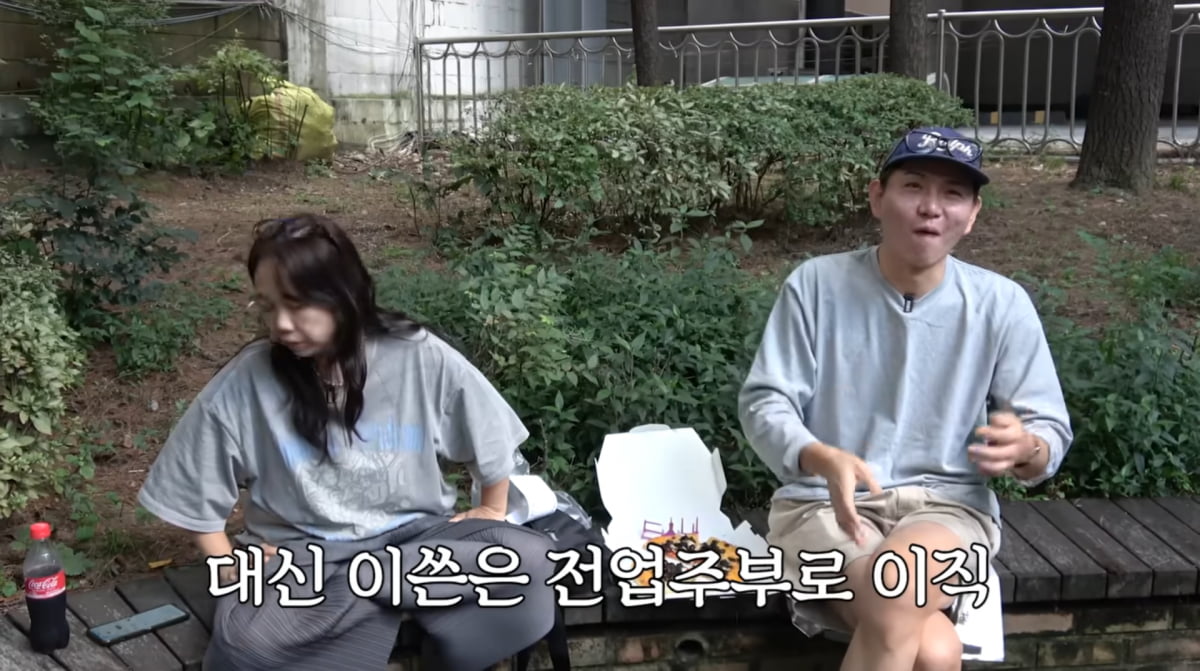 Hong Hyun-hee Considers Second Child Amid Fertility Concerns