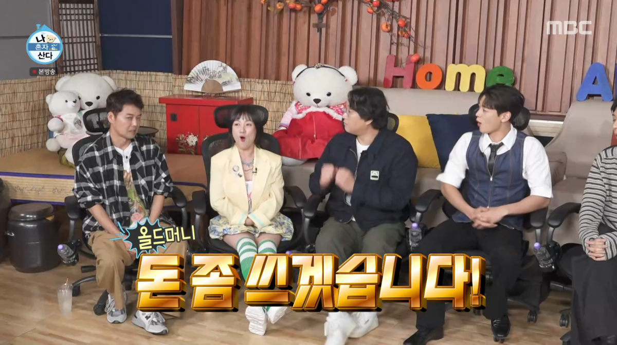 Actor Ku Sung-hwan Opens Up About Vitiligo Struggles on 'I Live Alone'