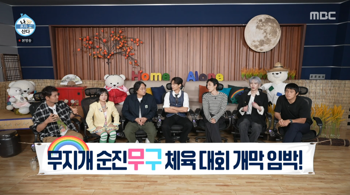 Actor Ku Sung-hwan Opens Up About Vitiligo Struggles on 'I Live Alone'