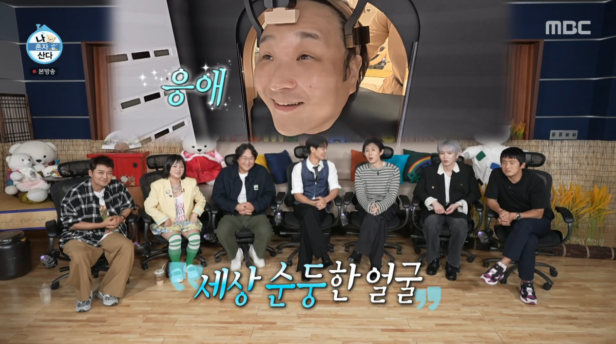 Actor Ku Sung-hwan Opens Up About Vitiligo Struggles on 'I Live Alone'