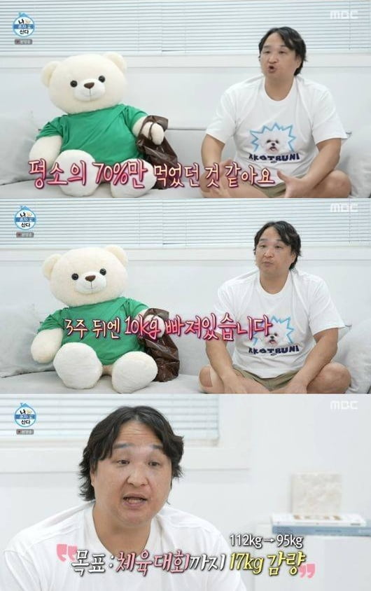 Actor Koo Sung-hwan Opens Up About Vitiligo Battle on 'I Live Alone'