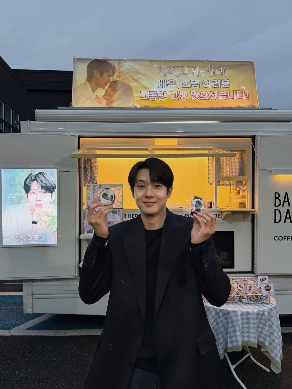 Choi Woo-shik Charms Fans with Youthful Vibes on 'Marry My Universe' Set