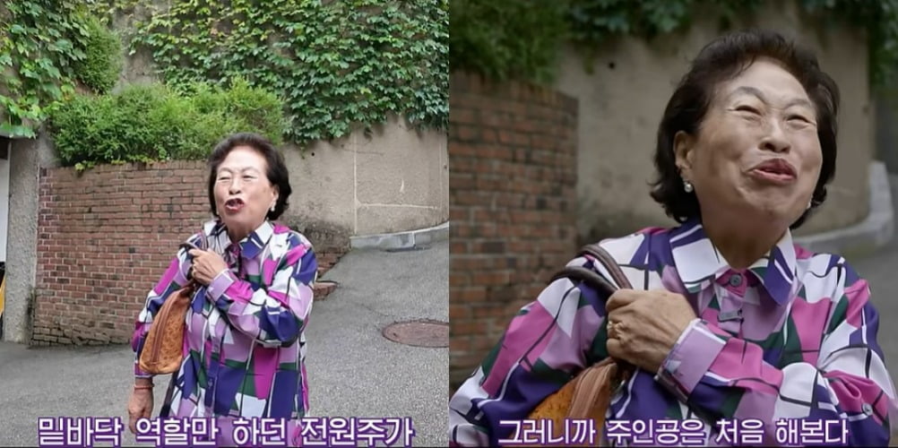 Korean Actress Jeon Won-ju Reveals Her Luxurious Health Routine at 86