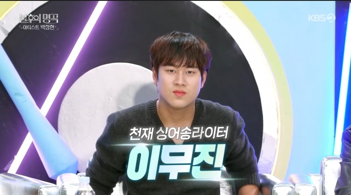 Lee Moo-jin Mistaken for Jannabi's Choi Jung-hoon: A Hilarious Mix-Up