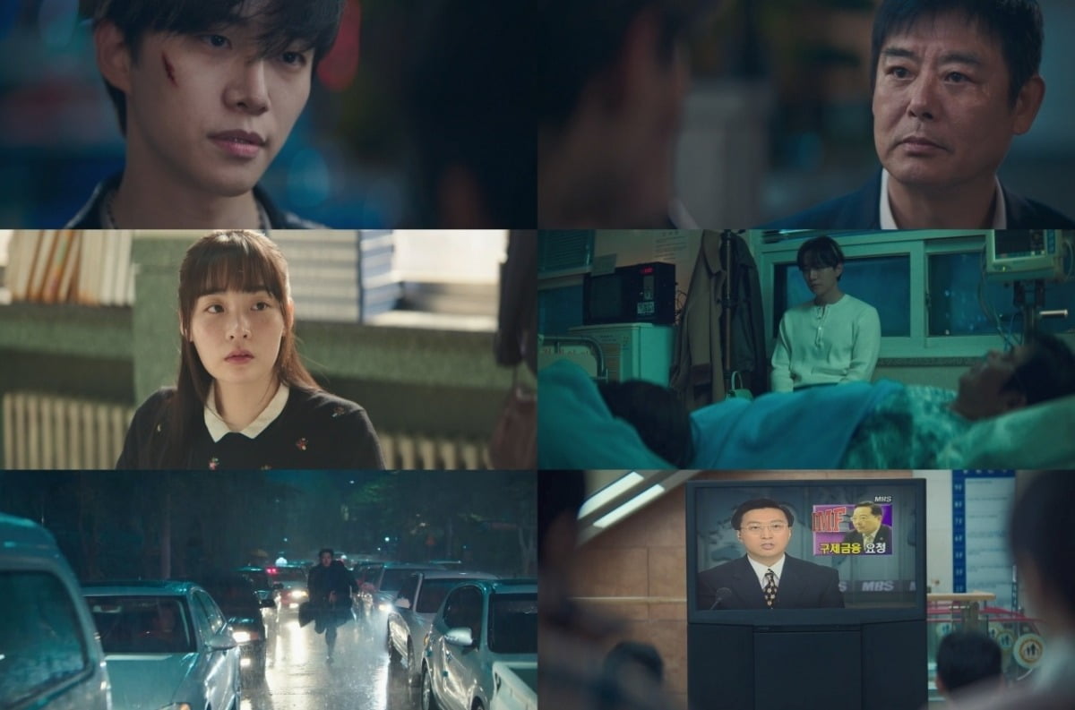 tvN's 'Typhoon Family' Premieres with Impressive Ratings, Capturing Nostalgia and Drama