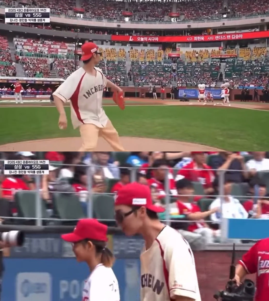 Actor Choi Hyun-wook Faces Backlash Over Fastball Pitch Incident Involving Child Batter