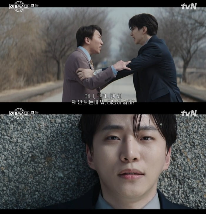 Kang Tae-poong Uncovers Father's Legacy in Emotional Episode of 'Typhoon Family'