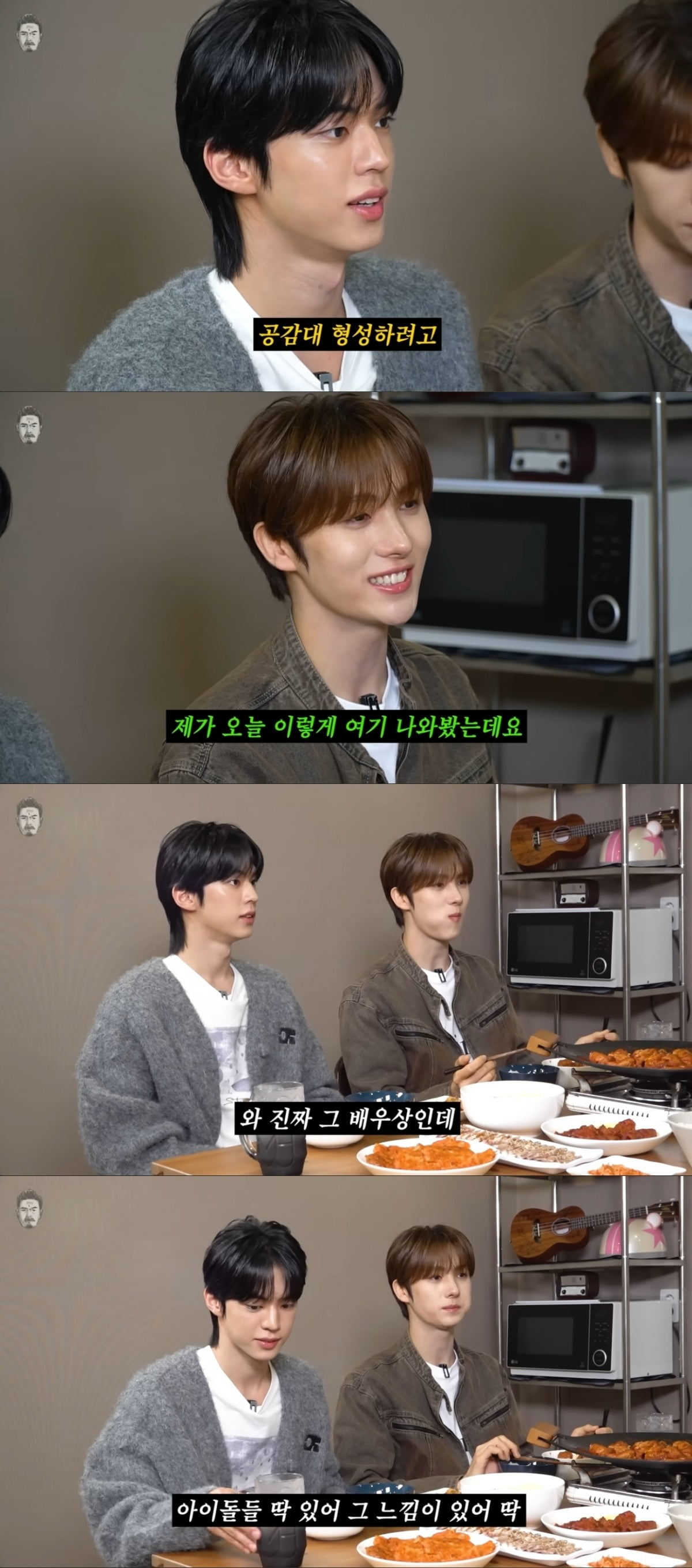 Tours Members Dohoon and Youngjae Reveal Casting Stories on YouTube Show