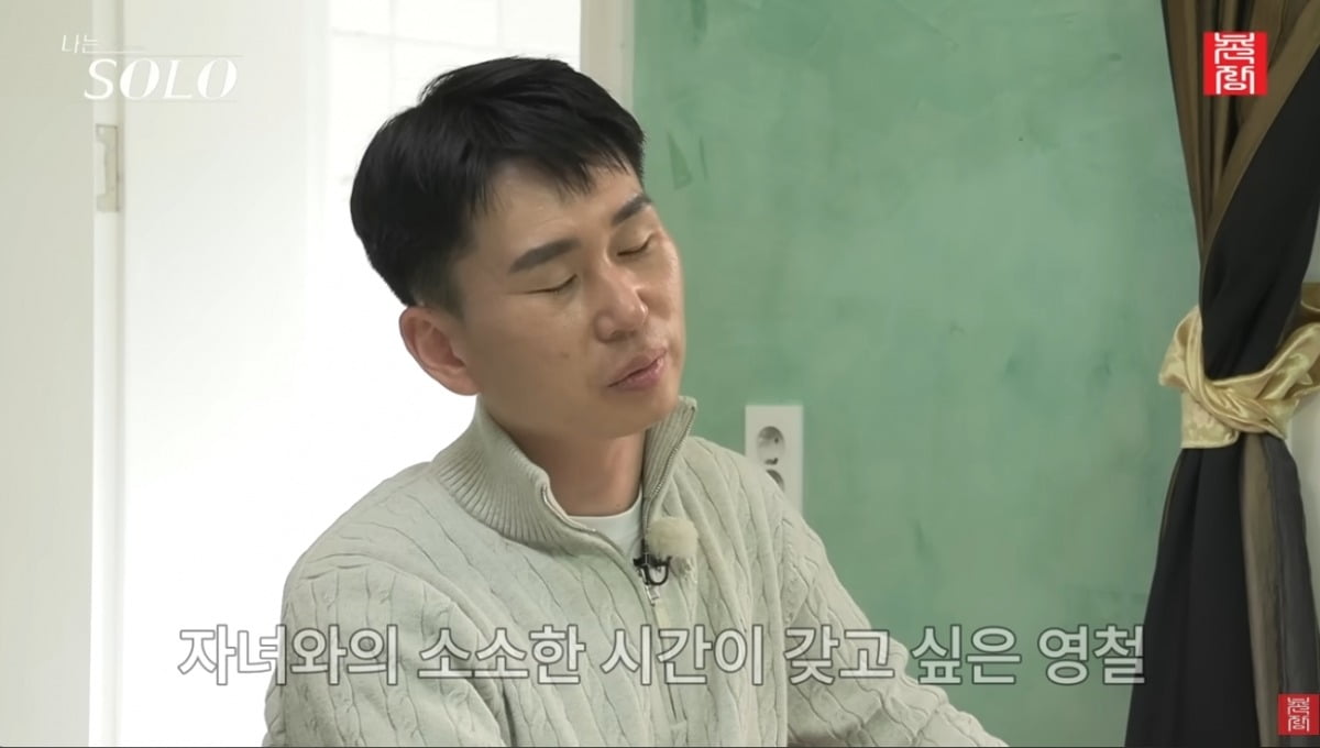 Unseen Footage of 'I'm Solo' Season 28: Sunja and Young-chul's Date Sparks Debate