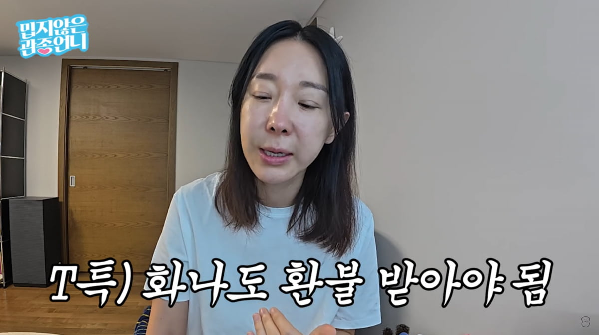 Korean Influencer Lee Ji-hye Reveals Scam Experience and Busy Life as a Working Mom