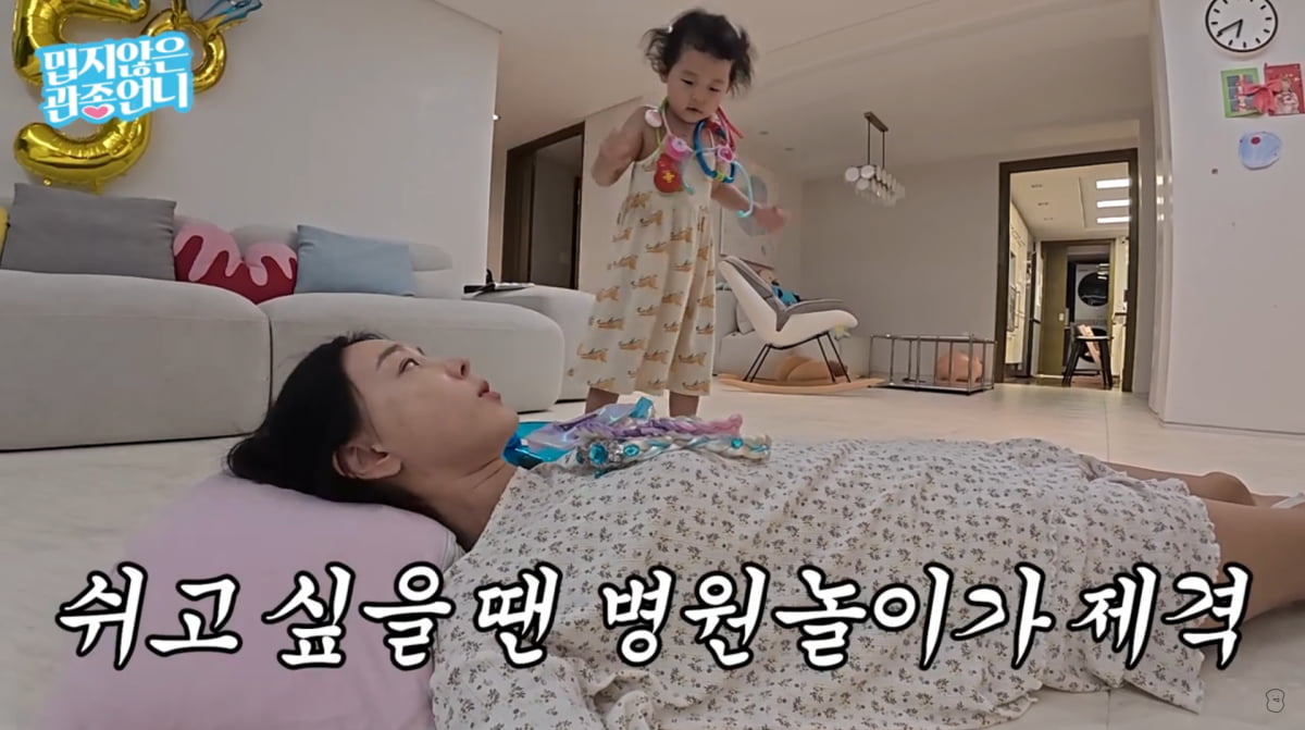 Korean Influencer Lee Ji-hye Reveals Scam Experience and Busy Life as a Working Mom