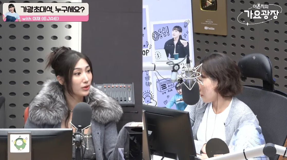 Composer and Singer EJAE Reveals K-Pop Artists She Wants to Collaborate With