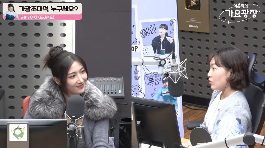 Composer and Singer EJAE Reveals K-Pop Artists She Wants to Collaborate With