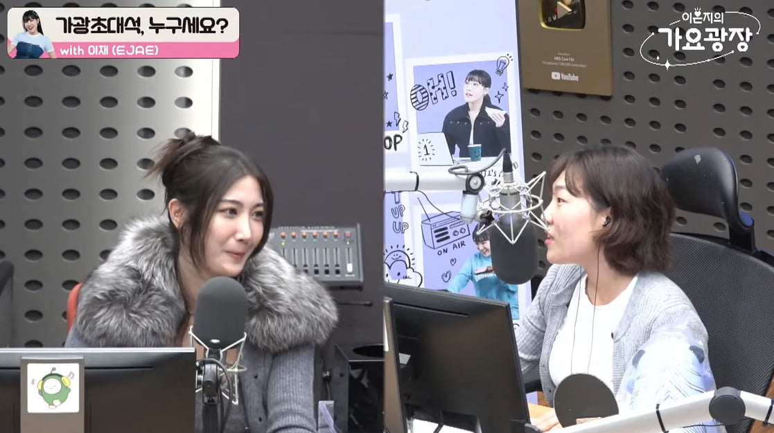 Composer and Singer EJAE Reveals K-Pop Artists She Wants to Collaborate With