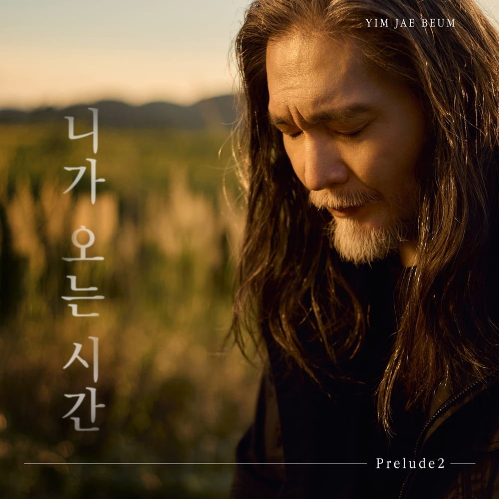 Korean Singer Im Jae-bum Releases Second Pre-Release Track Ahead of 8th Album