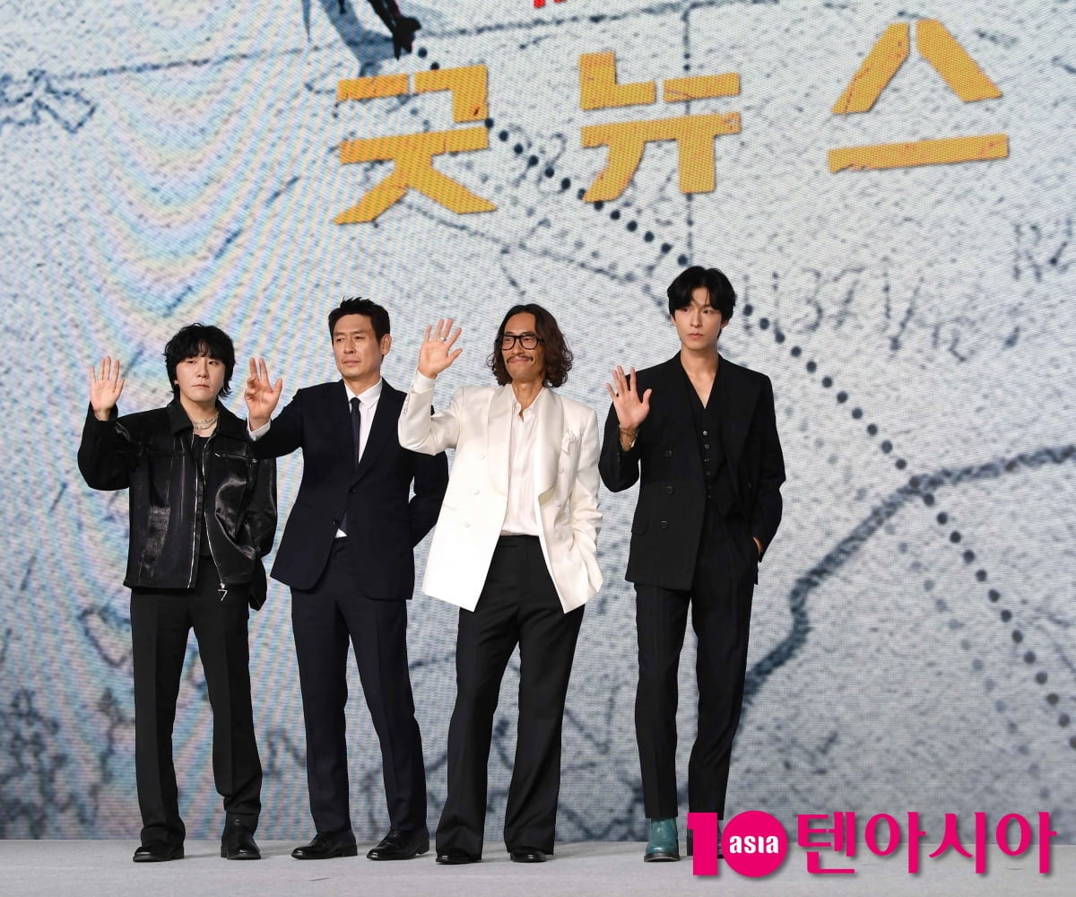 Seol Kyung-gu, Hong Kyung, Ryu Seung-bum Attend Netflix Film 'Good News' Press Conference